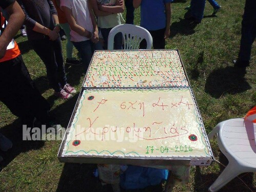 received 1143500665681043 wm