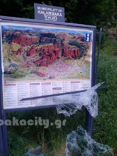 xartis kastraki13082046