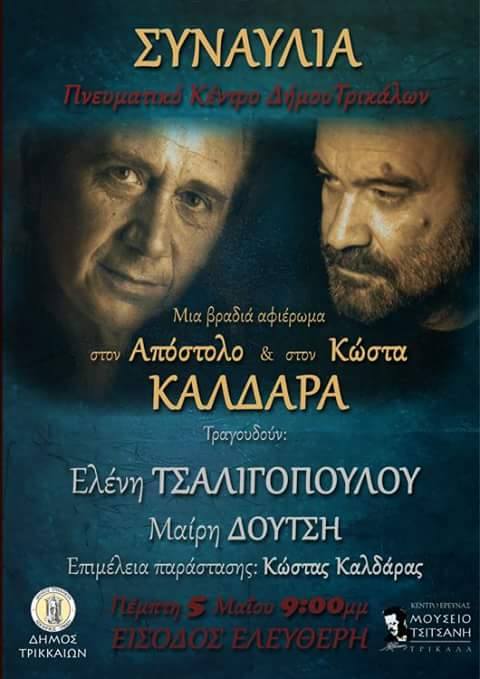 13162156 1064086293663153 530834016 n