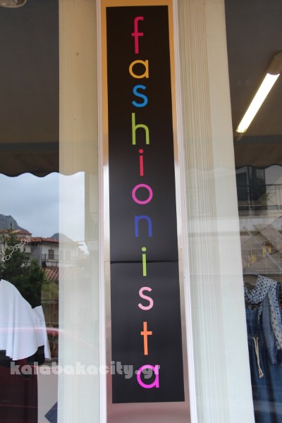 fashionista IMG 7450