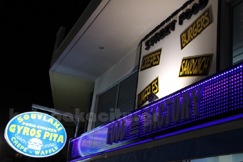 food factory IMG 1617