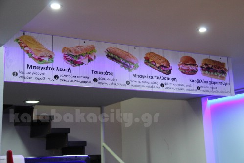 food factory IMG 1632