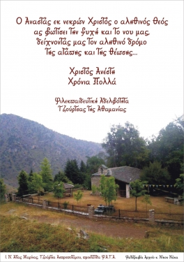 received 1323092684373869