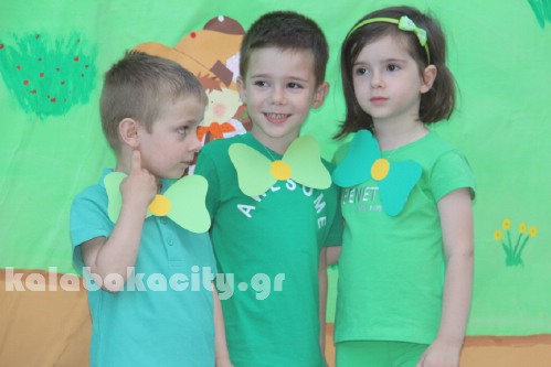 1os paidikos 2016 endIMG 8652