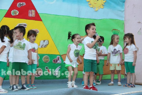 1os paidikos 2016 endIMG 8778