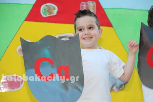 1os paidikos 2016 endIMG 8875