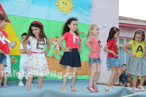 1os paidikos 2016 endIMG 8884