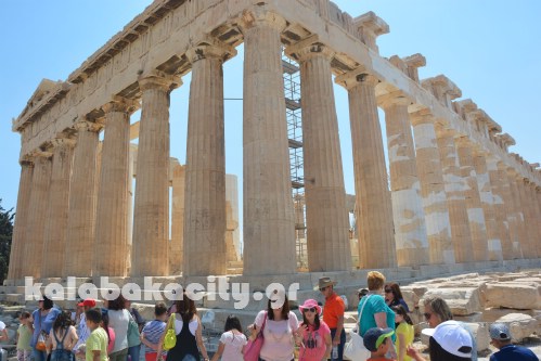 diava ekdromidiava 029