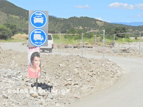 gefyra  n gefyra DSCN4353