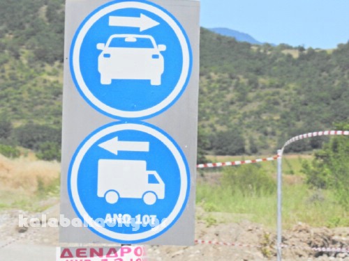 gefyra  n gefyra DSCN4354