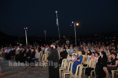 iera mitropolis IMG 0290