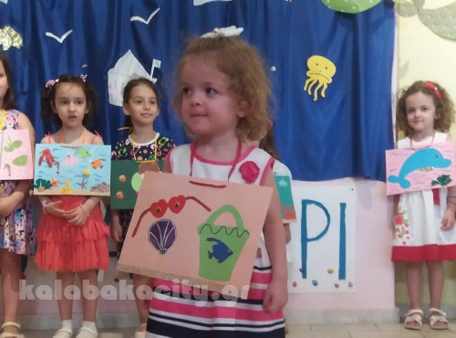 paramythoupoli 20160617 105353