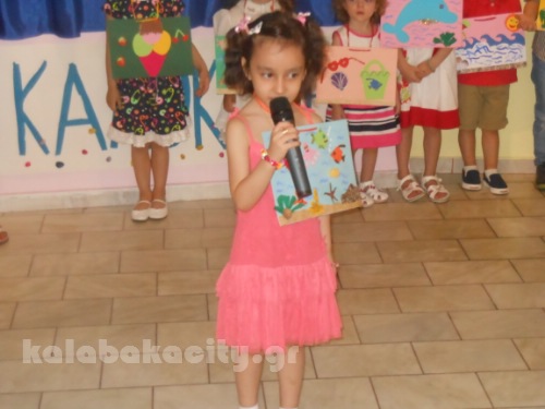 paramythoupoli DSCN1186