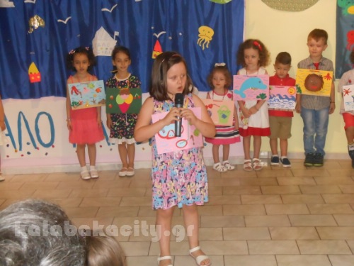 paramythoupoli DSCN1188