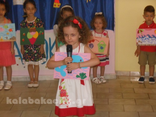 paramythoupoli DSCN1204