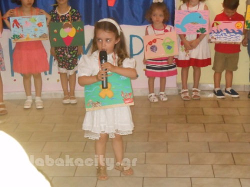 paramythoupoli DSCN1218