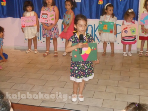 paramythoupoli DSCN1228