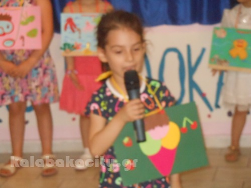 paramythoupoli DSCN1229