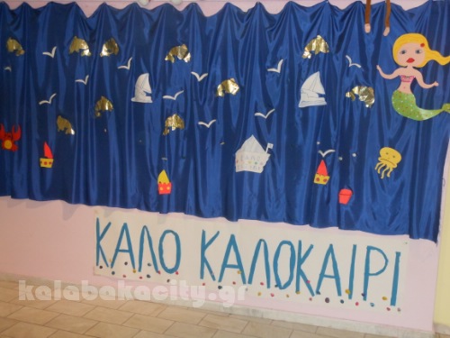 paramythoupoli DSCN1240