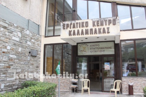 pasok kalampaka IMG 0740