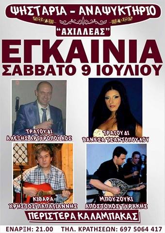 13599732 964627593606167 1088289373 n