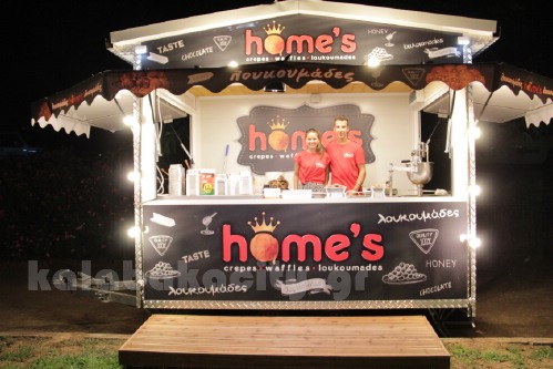 sxoli lefkada IMG 2374