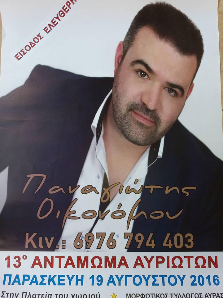 13900235 304370979909689 3650974005013656804 n