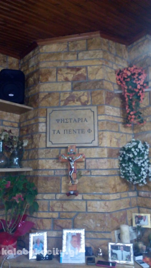 5f received 10205067207199294