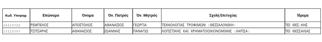 Screenshot 2016-08-24-11-42-38