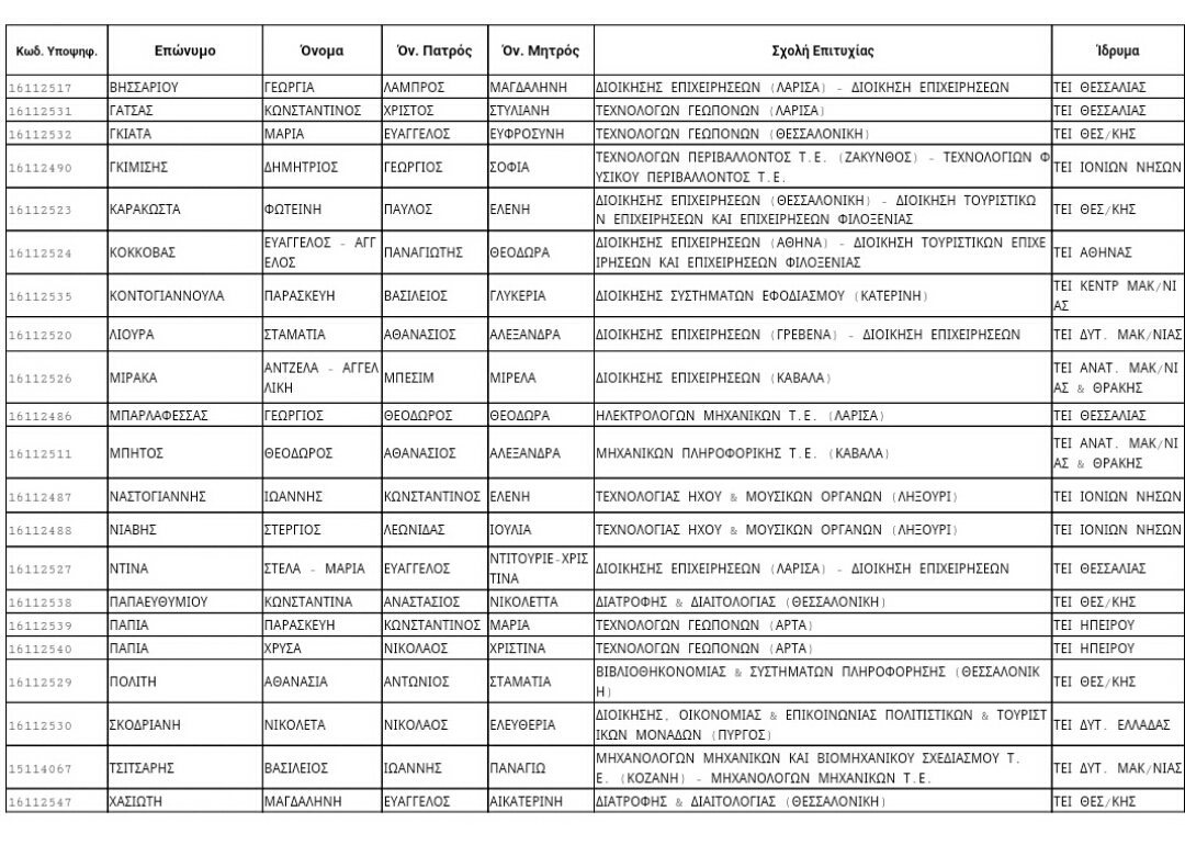 Screenshot 2016-08-24-11-44-52