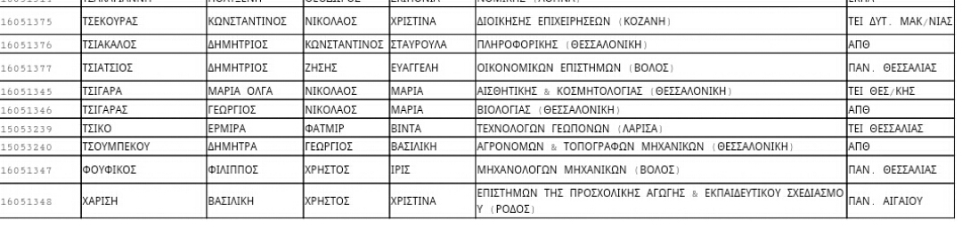 Screenshot 2016-08-24-11-53-12