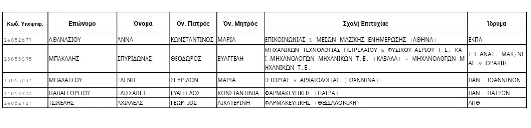 Screenshot 2016-08-24-11-55-19