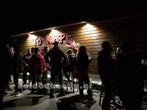 cafe xaras received 10207240071741952