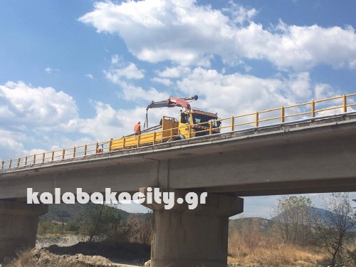 erga received 1161946970515617