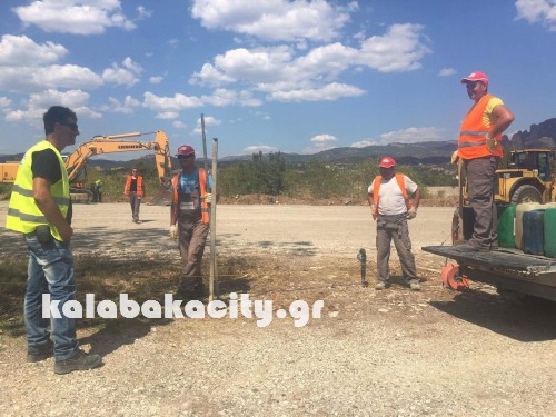 erga received 1161947240515590