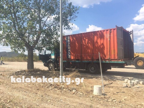 erga received 1161947393848908