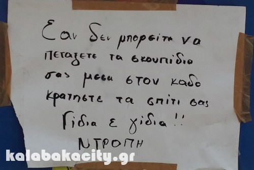 kados gidia 20160819 143048