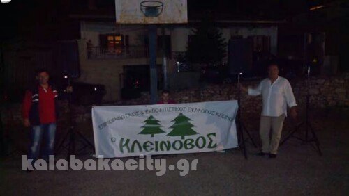 kleinos received 10205061177088545 wm