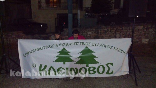 kleinos received 10205061190168872 wm