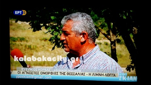 limni 20160801 162932