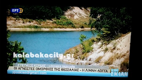 limni 20160801 162937