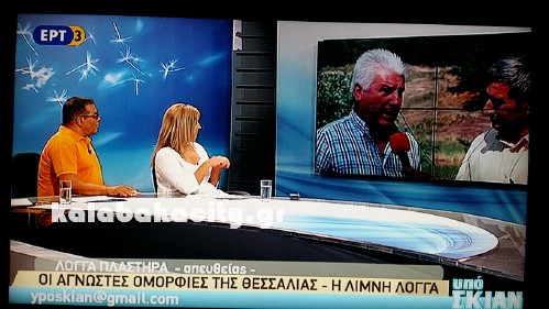 limni 20160801 163054