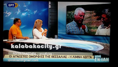 limni 20160801 163058