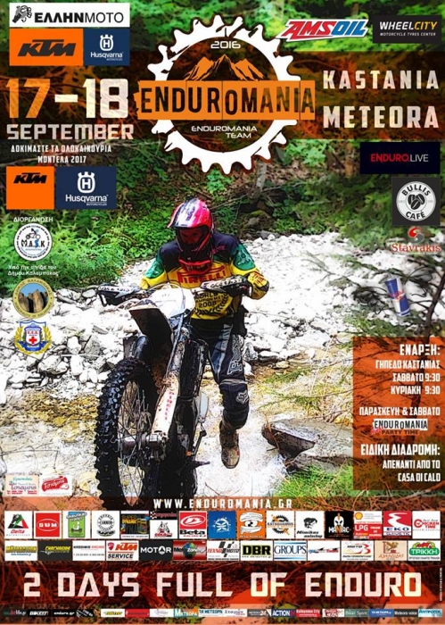 enduromania septemvrios