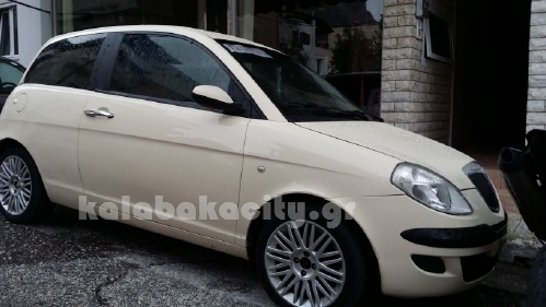 lancia 20160919 145203