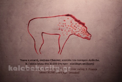 sphlaio apokatastasi IMG 8990