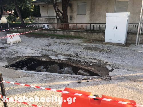 diava trypa 14808107 1209064349137212 515680171 o