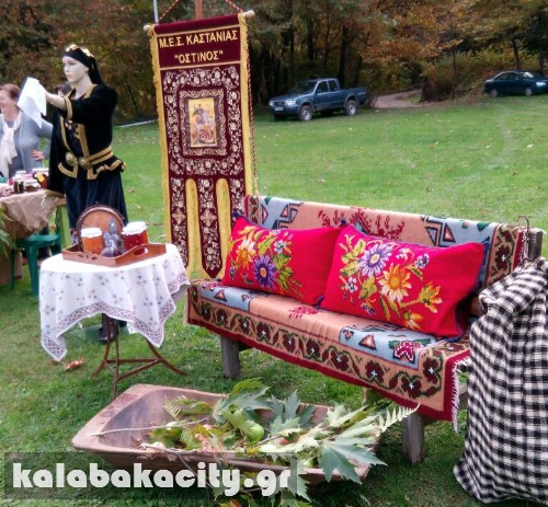 kastania image-0-02-05-aa71cd1844b2c41d85a1cca449bdc016a8740f71c80583aaff0d656694d93e55-V