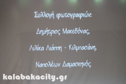 pyrpolisi n lIMG 1051