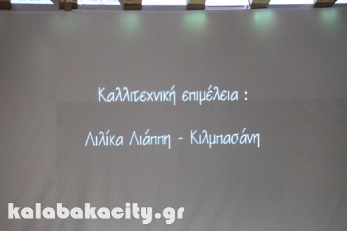 pyrpolisi n lIMG 1055